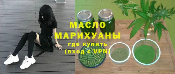 мяу мяу кристалл Богородск